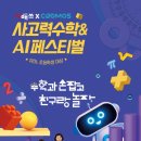 시매쓰수학