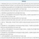 청소년상담사 3급 - 발달심리 이미지