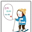 하이원민박 이미지