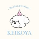 케이코야 이미지
