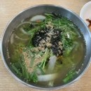 박가네칼국수뚝배기
