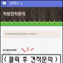 (주)카뱅크 이미지