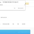 컴툴즈 | 데이터랩툴즈 헬퍼 | 맥북에서 편하게 블로그 글자수 세기