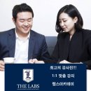 분당중국어학원/랩스어학원 opic 중국어시험 후기는 랩스어학원