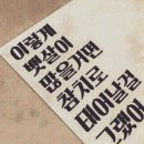 플러스닭 이미지