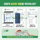 해피홈약국 네이버블로그