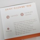 피싱소다 이미지