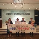서천가스 충청뉴스
