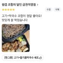 금천 | [내돈내산] 쌈겹 조합의 달인 금천직영점 후기