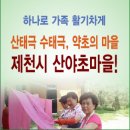 태극약초 네이버블로그