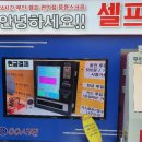 응응스크르대구 - 달서구 용산큰못길 30 | 응응스크르대구