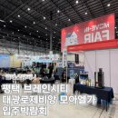 대광엘에스 네이버블로그