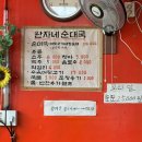 문막시장1길 | 원주 문막 시장 점심 추천, 양 많고 푸짐한 완자네순대국