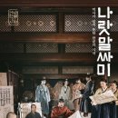 최철현 | 나랏말싸미, 영화후기