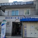 충무시장약국 이미지