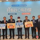 와이엠텍㈜ 이미지