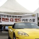 더로드메이커