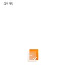 제일온누리약국 이미지