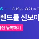 주식회사 인명정보통신