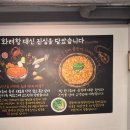 당진시 채운동 507-2 | [당진] 분위기좋고 맛도좋은 이복주당진새우찜