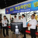 파티랜드 이미지