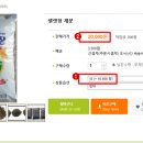 닭사랑농장 이미지