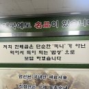 한배꼽 옛날손순대 | 용인 순대국밥맛집 공무원맛집, 한배꼽옛날손순대