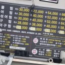 경원해물찜(김해삼계점)