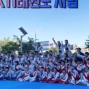 KTI청옥태권도 이미지