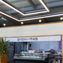 일미정육점 이미지