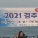울릉도 트위스트 / 우쿠렐레와 카혼 2021年 이미지
