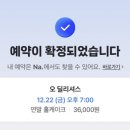 팜앤키친라비브 이미지