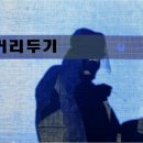 수향탕 이미지
