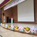 시종초등학교 이미지