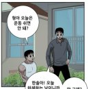 더슬림짐 수성점 이미지