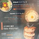 남동대로 777번길 | [돈카춘 인천시청점] 야끼카레 &amp; 마제소바 내돈내산 솔직 후기