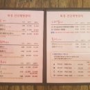 북경체형관리 - 안산시 단원구 와동공원로 121 | 북경체형관리