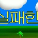 진동둔횟집 이미지