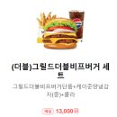 맘스터치 우산점