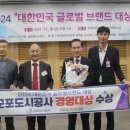 군포도시공사 이미지