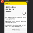 니나노(NINANO) 이미지