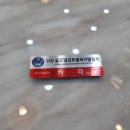 김호증모가발앤행복헤어샵 | 가발잘하는곳 탈모,정수리가발,가발대여까지 시흥가발전문 (정왕동,배곧) 송도가발 광명가발 김호증모...