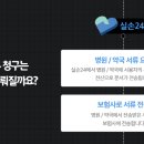 경희성원한의원 이미지