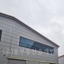 강해원공인중개사사무소 이미지