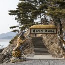 아라메길(4) 이미지