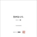 김옥태 행정사사무소 이미지