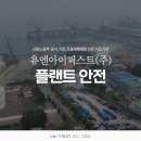 유엔아이퍼스트