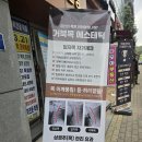 은빛에스테틱 | [울산 중구] 울산 유곡동 피부관리, 은빛에스테틱에서 경험한 놀라운 바디 라인 변화와 힐링!