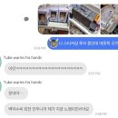 짱구네세탁소 | (서울 홍대/연남) 미분당 &amp; 연남동 소품샵 10개 하루 만에 조지기