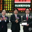 (주)신세계인터내셔널 이미지